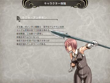 サウンドノベル風でやる 【Heartium】 第22章① 第二次モーズリー城戦