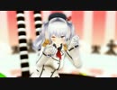 【MMD】鹿島のとにかく可愛いNyanyanyanyanyanyanya!【艦これ】