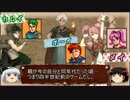 【ゆっくり】『エコーズ』やる前に外伝のことチラチラ見ちゃいましょ