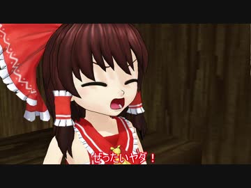 【東方MMD】先代の巫女とちび巫女