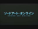 SAO キリトキャラソン　　Sword＆Soul