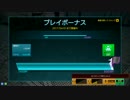 【アスマ】PBゴールボイスを楽しむ１【鉑D2】
