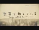 【高音で】 世界を壊している 歌ってみた 【紅音】