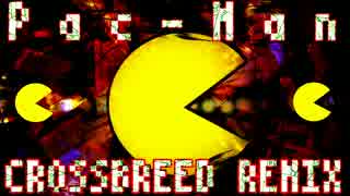 パックマン　【CROSSBREED REMIX】