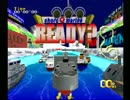 Qボート　アイスバーン　ニューボート