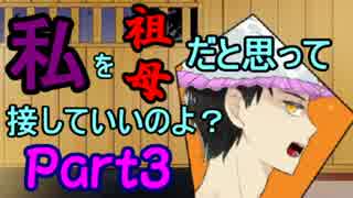 【実況】にっかり風呂にご興味が？ Part3【刀剣乱舞】