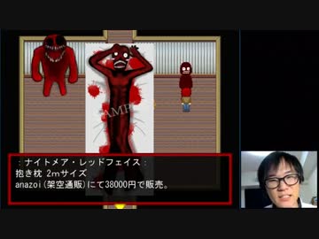 人気の ヨノロイ 動画 15本 ニコニコ動画