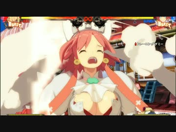 GGXrd エルフェルト 壁叩きつけ リョナ カメラMOD使用 (仮編集Ver.)