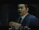 ひろくんの龍が如く２　第九夜　PART3