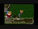 【セガサターン版】超名作RPGグランディアを初見で実況するpart50