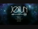【字幕】炎と氷と、ときどき戦斧 #01【Jotun】