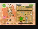 けものフレンズ（アプリ） 持っていたキャラ一覧