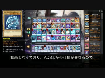 遊戯王 Ads Hollow 最優秀ピクチャーゲーム