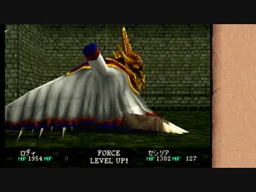 【実況】ワイルドアームズでたわむれる Part14 ＶＳ犬もどき