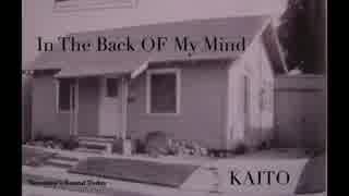 【KAITO】In The Back Of My Mind/THE BEACH BOYS【洋楽カバー】