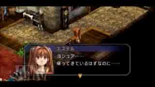 寡黙な人間が空の軌跡SCを穏やかに初見実況してみたpart2