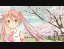 【初音ミク】春風日和【オリジナル】