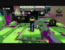 スプラトゥーン2発売までにランク1からS+になる♯7