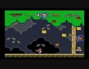 Avicii - Super Mario World Levels