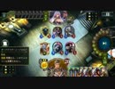 【 Shadowverse 】連なる咆哮／インペリアルドラグーン（秘術ウィッチ戦）