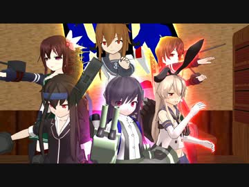 【艦これ】　艦娘戦記　17枚目【MMD紙芝居】