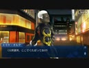 FGO 悪性隔絶魔境新宿　♯21