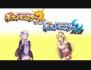 【ポケモンSM】ゆかりシングルレート頑張るよ Part4【VOICEROID実況】