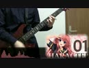 【はるみな】Be With You 弾いてみた【演奏してみた】