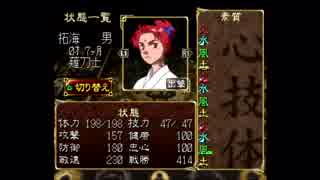【実況】一族総出で鬼退治！【俺の屍を越えてゆけ】＃３