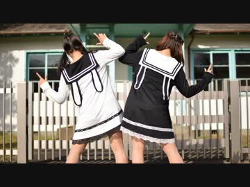 【木野あかば×ゆま茶】 大嫌いなはずだった。 【踊ってみた】