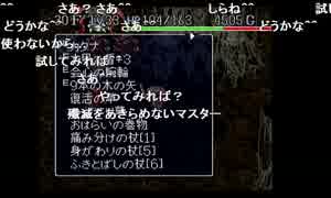nicoさんの 不思議のダンジョン2 風来のシレン【実況プレイ】その11