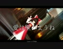 【東方MMD】4walls