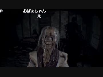 【生ーリン363】バイオハザード7 20【VR版】