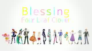 Blessing ～Four leaf clover～