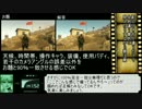 MGSVフォトラリー　参加ガイダンス動画 #MGSVPR