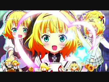 【MAD】ご注文はシャロですか？