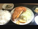 お米屋さんがやっている定食屋ではんぺんフライ定食