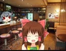 ちょっぴり大人なカフェ神社.RPG