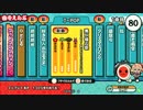 太鼓の達人（新）　黒い猫の歌