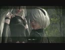 【実況】予備知識０なのにガンガン解説しちゃう『NieR:Automata』#97