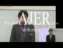 『特番:日本沖縄政策研究フォーラム 平成29-3③』仲村覚 AJER2017.3.22(x)