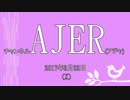 ChannelAJER推薦書籍紹介『みぞろぎ梨穂「約束の大地」』AJER2017.3.22(X)