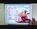 【デレステ】Romantic_Now 【3D_FC】