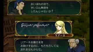 #79ファイアーエムブレム　蒼炎の軌跡実況　難易度マニアック