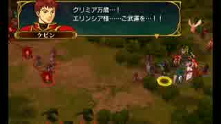 #80ファイアーエムブレム　蒼炎の軌跡実況　難易度マニアック
