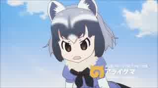 けものフレンズ　アライさんがかばんちゃんに会うまで