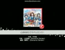 ガルパ　ときめきエクスペリエンス【EXPERT】FC