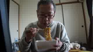 ホモと見るホームレス系youtubeｒ  焼きそばを食べる