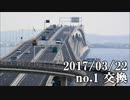 ショートサーキット出張版読み上げ動画2343nico