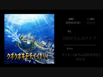 うんこちゃんコミュ掲示板の絵まとめ 2016下半期